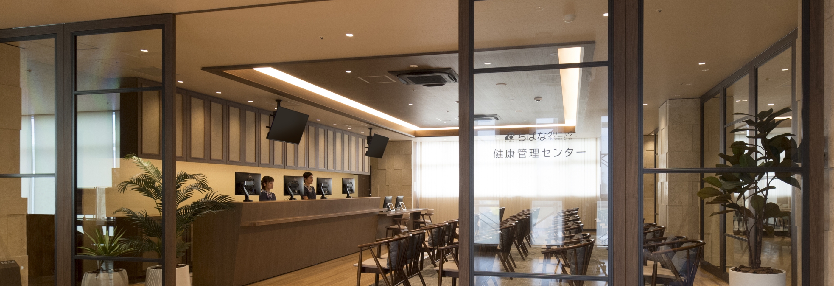 当センターについて イメージ