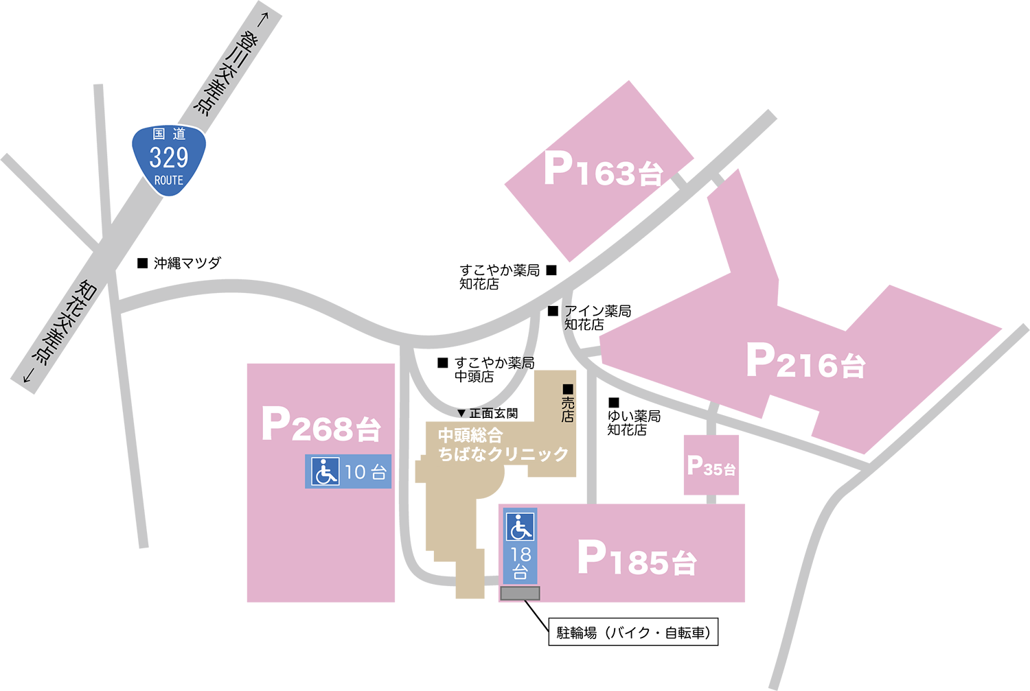 中頭総合ちばなクリニック　駐車場地図